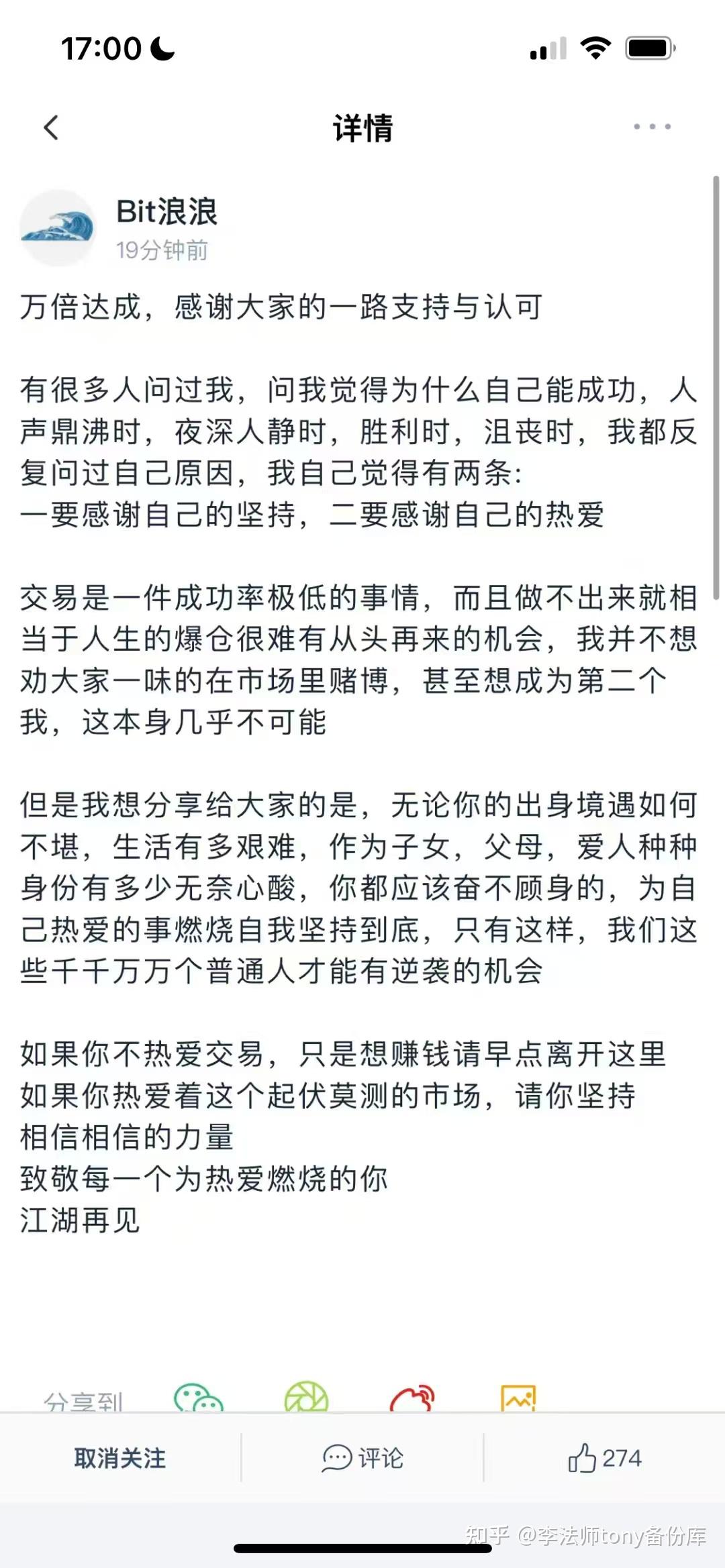 在币圈怎么用几千赚几十万-在币圈怎么用几千赚几十万的策略是什么?
