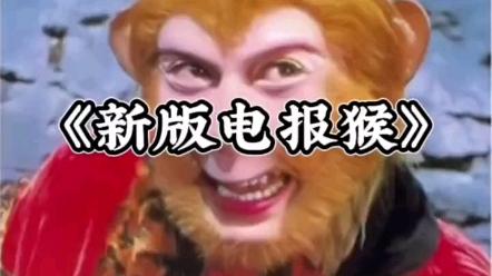 电报猴原声无消音-电报猴原声无消音 视频