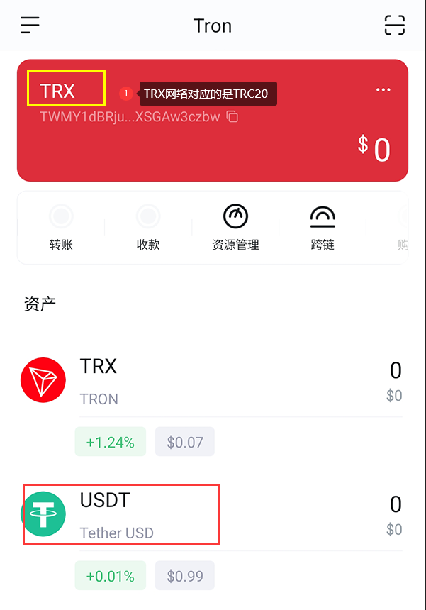 imtokrn怎么添加usdt-multisim14元器件对照表