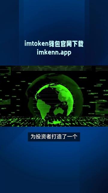 im钱包是哪里的-im钱包是哪个国家的