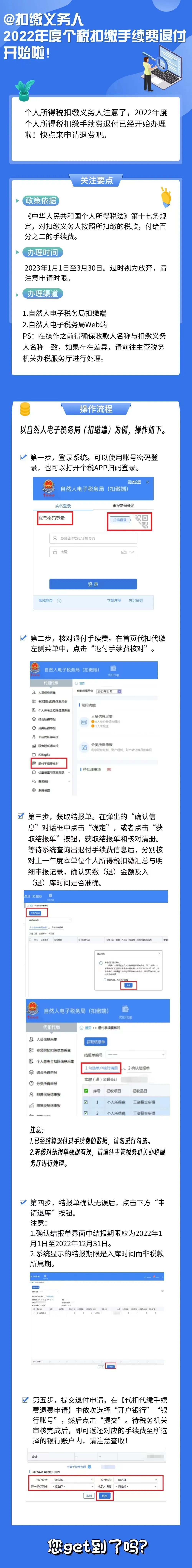 2022年TP钱包-tp钱包最新版本官网