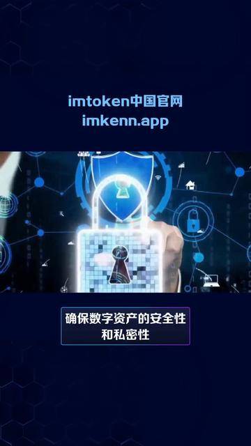 imtoken下载ios-imtoken最新版本下载ios