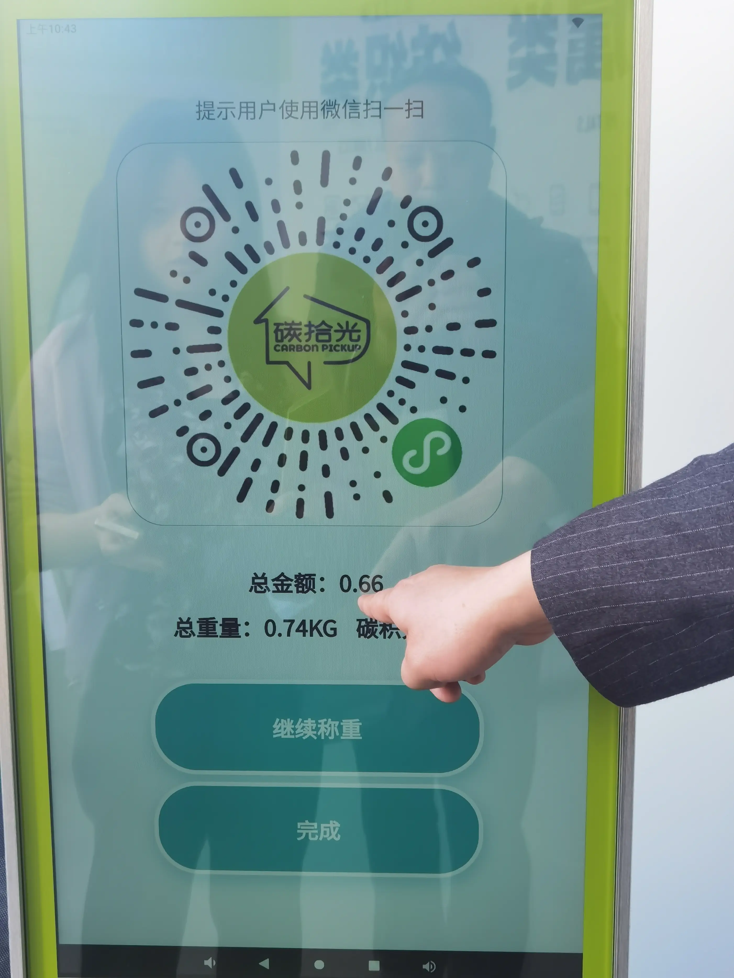 tokenpocket钱包苹果的简单介绍