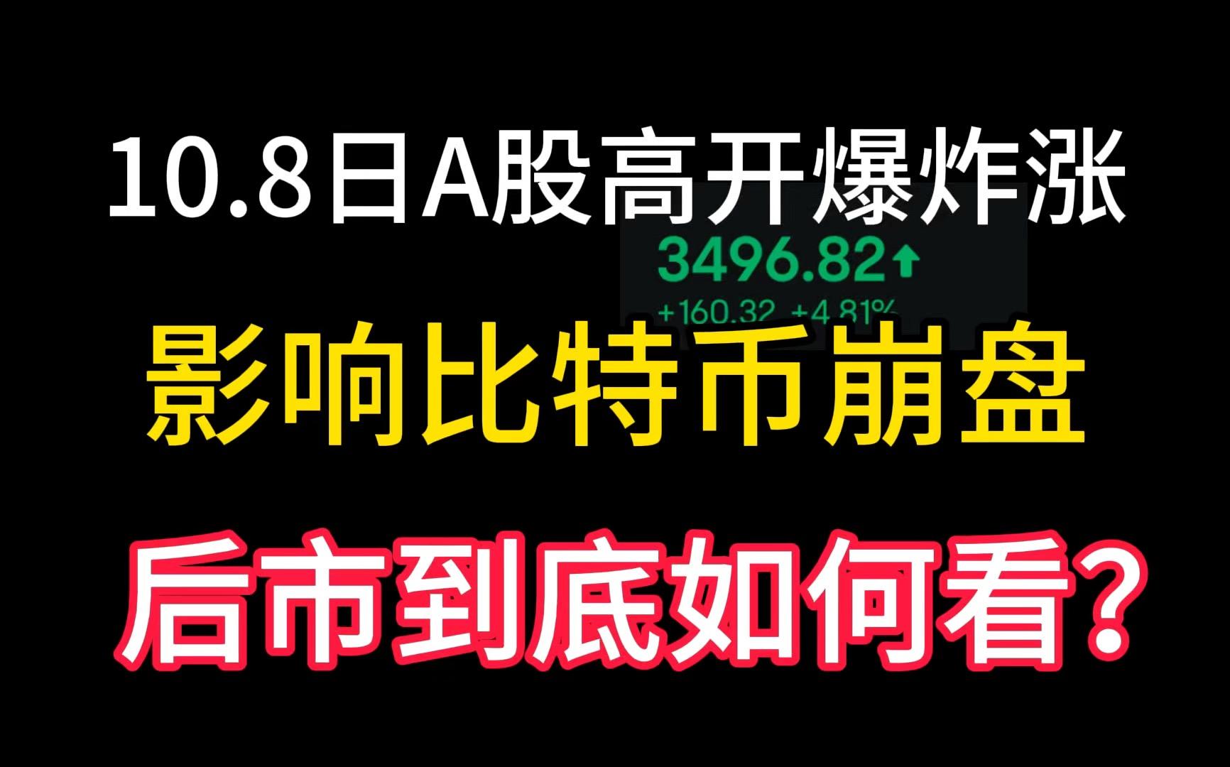 USDT币价格今日行情-shibUSDT币价格今日行情