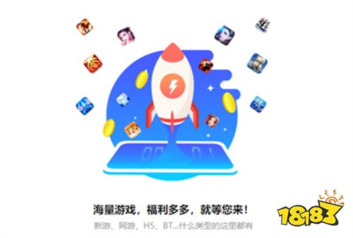 折扣手游平台app排行榜-折扣手游平台app排行榜2021前十名