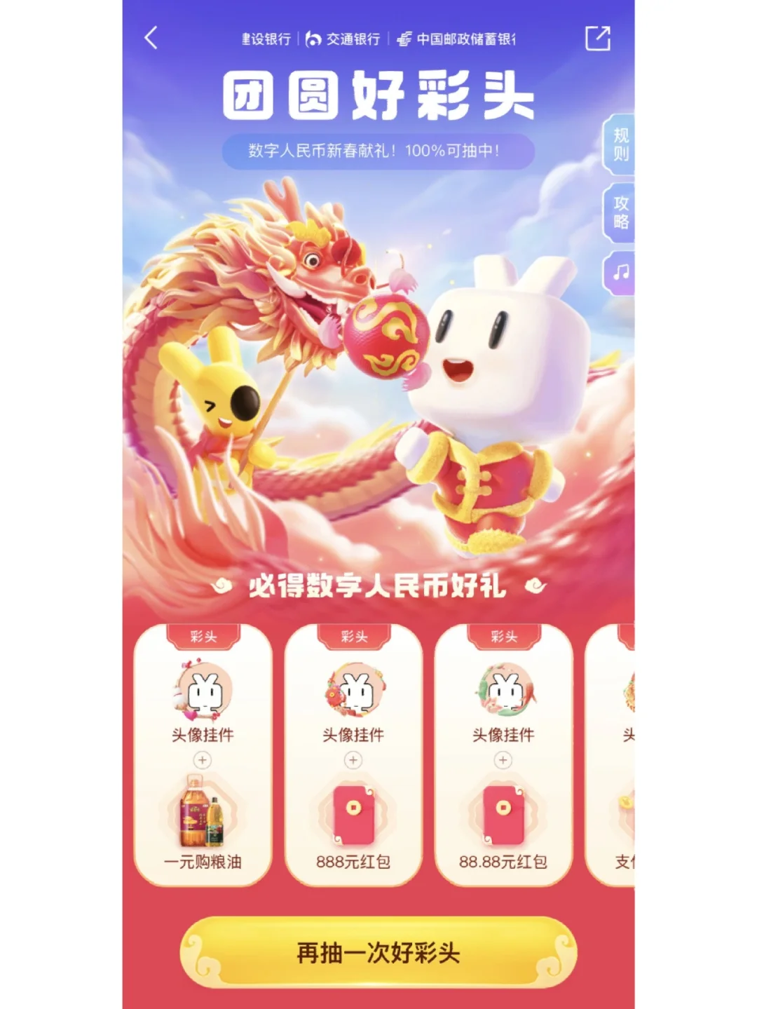 包含tokenpocket如何提现人民币的词条