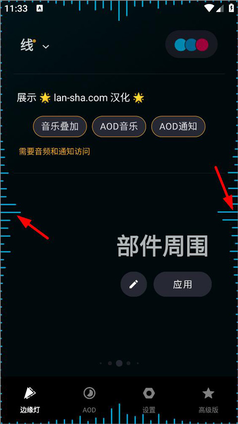 android下载安装教程-android如何下载和安装