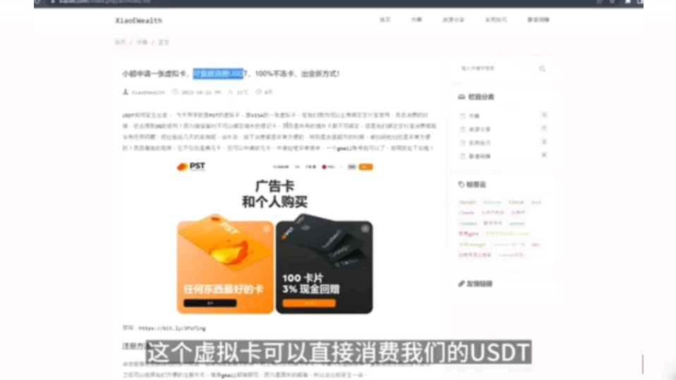 usdt怎么支付-usdt支付怎么用