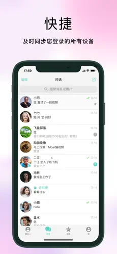 纸飞机聊天官方-纸飞机聊天软件手机安卓免费下载