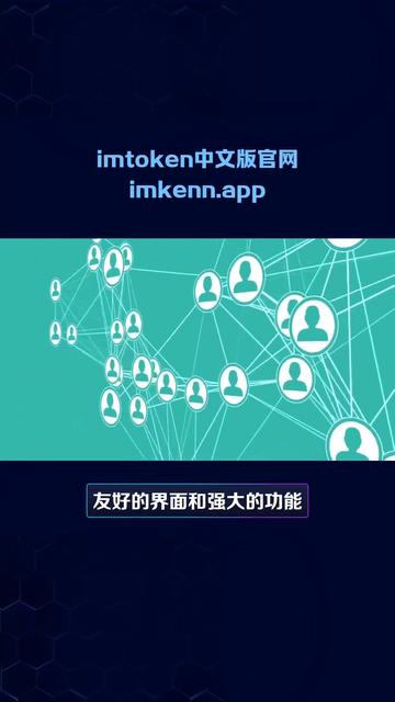 imToken苹果版本下载-imtoken苹果版testflight