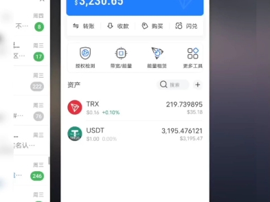 usdt币怎么开户-usdt账号怎么申请