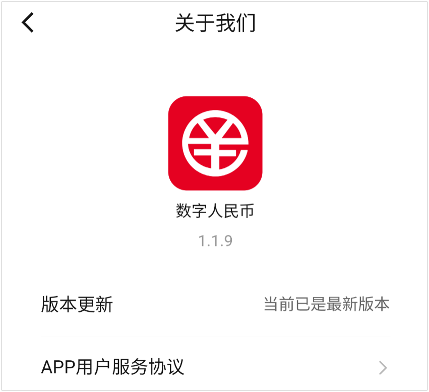 数字货币交易所下载-数字货币交易所下载网址