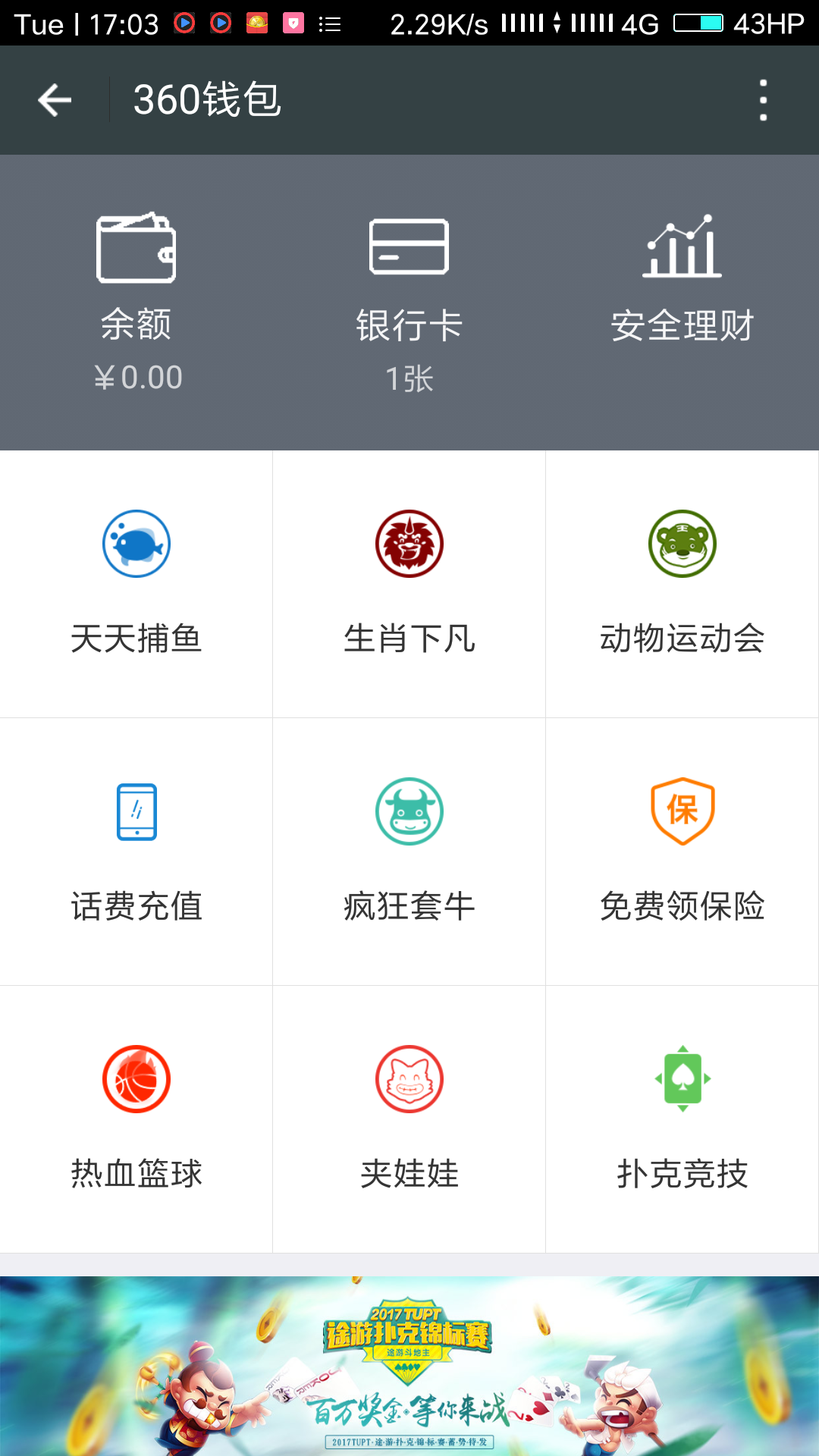 钱包app官网下载安装360-钱包app官网下载安装imtoken