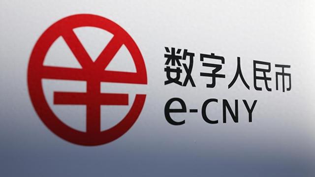 数字人民币app官方下载-数字人民币app官方下载安卓
