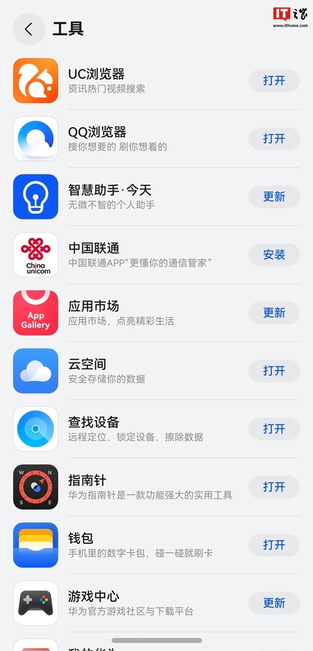 UC搜索-uC搜索极速版下载安装