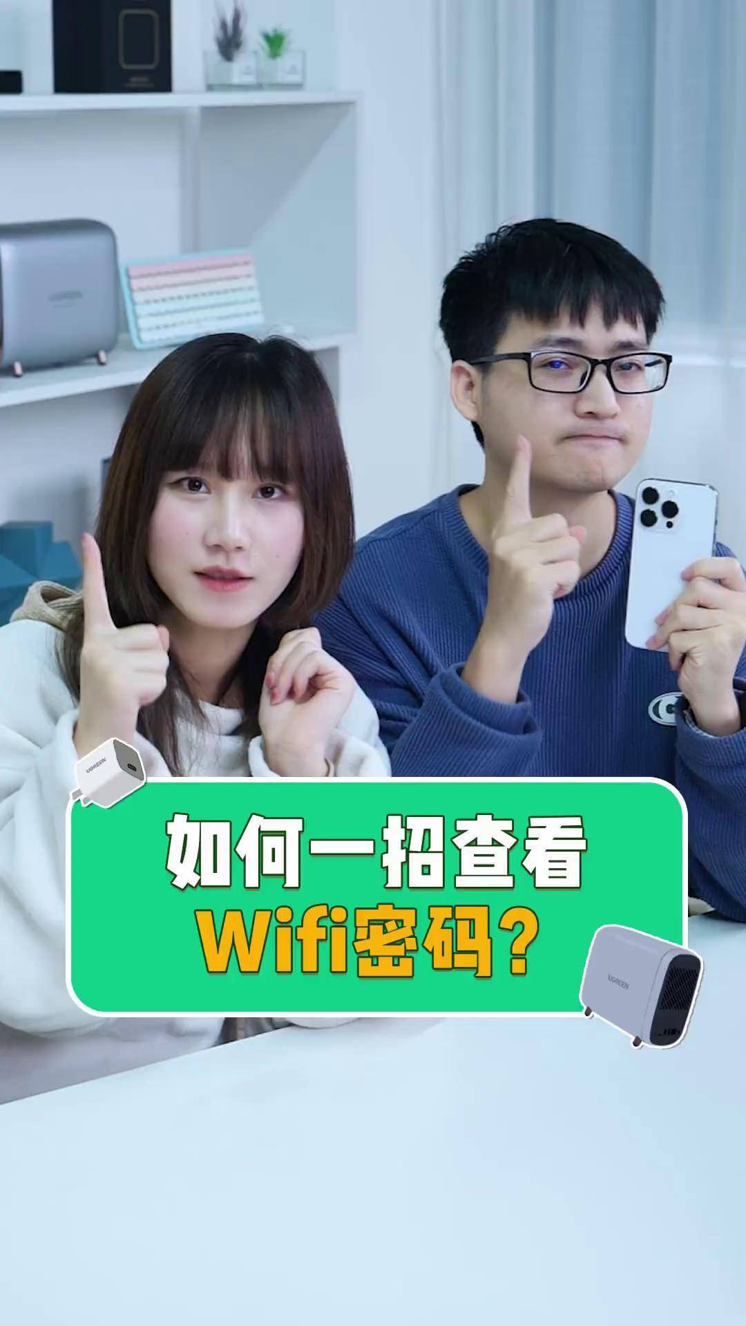 wifi密码忘记了怎么办-家里的wifi密码忘记了怎么办