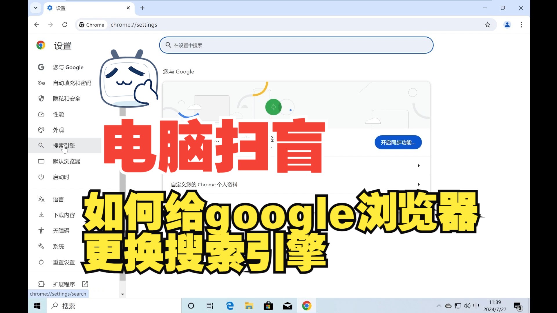 qq浏览器搜索引擎-浏览器搜索引擎没有百度了