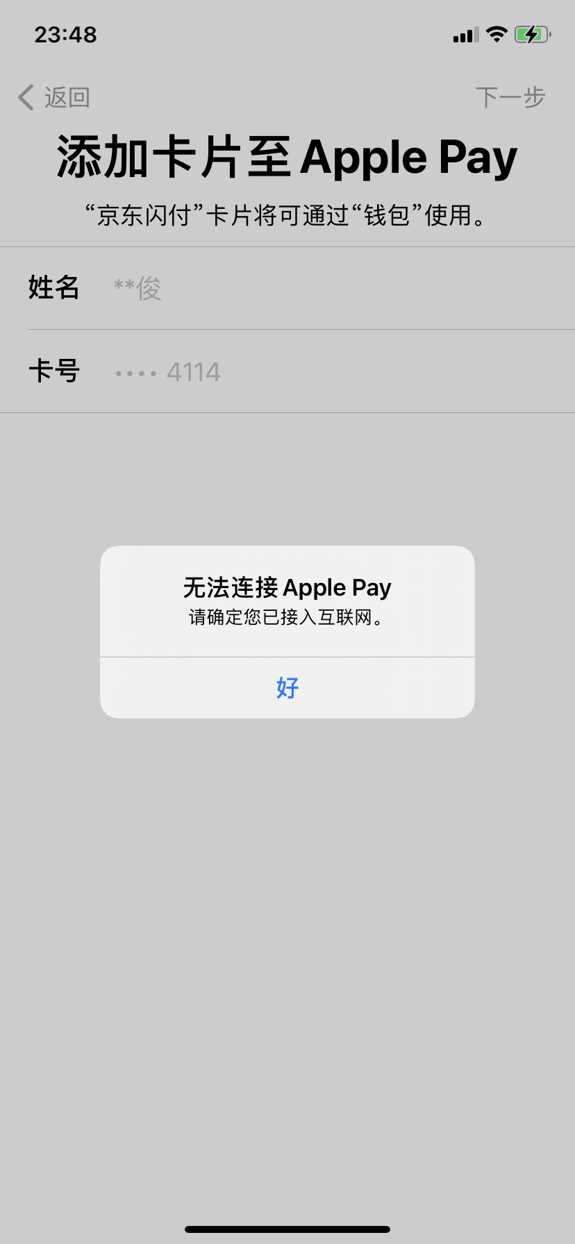 im钱包下载不了-imtoken冷钱包官方下载
