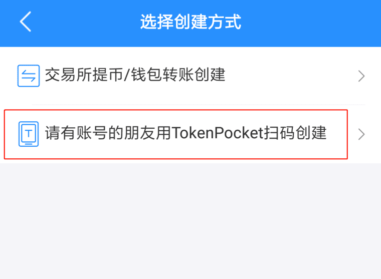 tp钱包苹果版端-tp钱包app苹果版