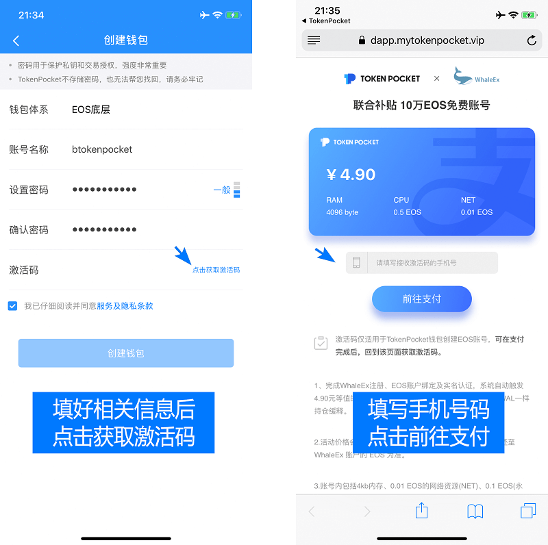 包含tokenpocket钱包怎么提币的词条