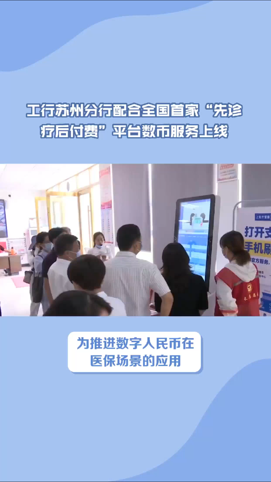 工行数字人民币app官方下载-工行数字人民币钱包app官方下载