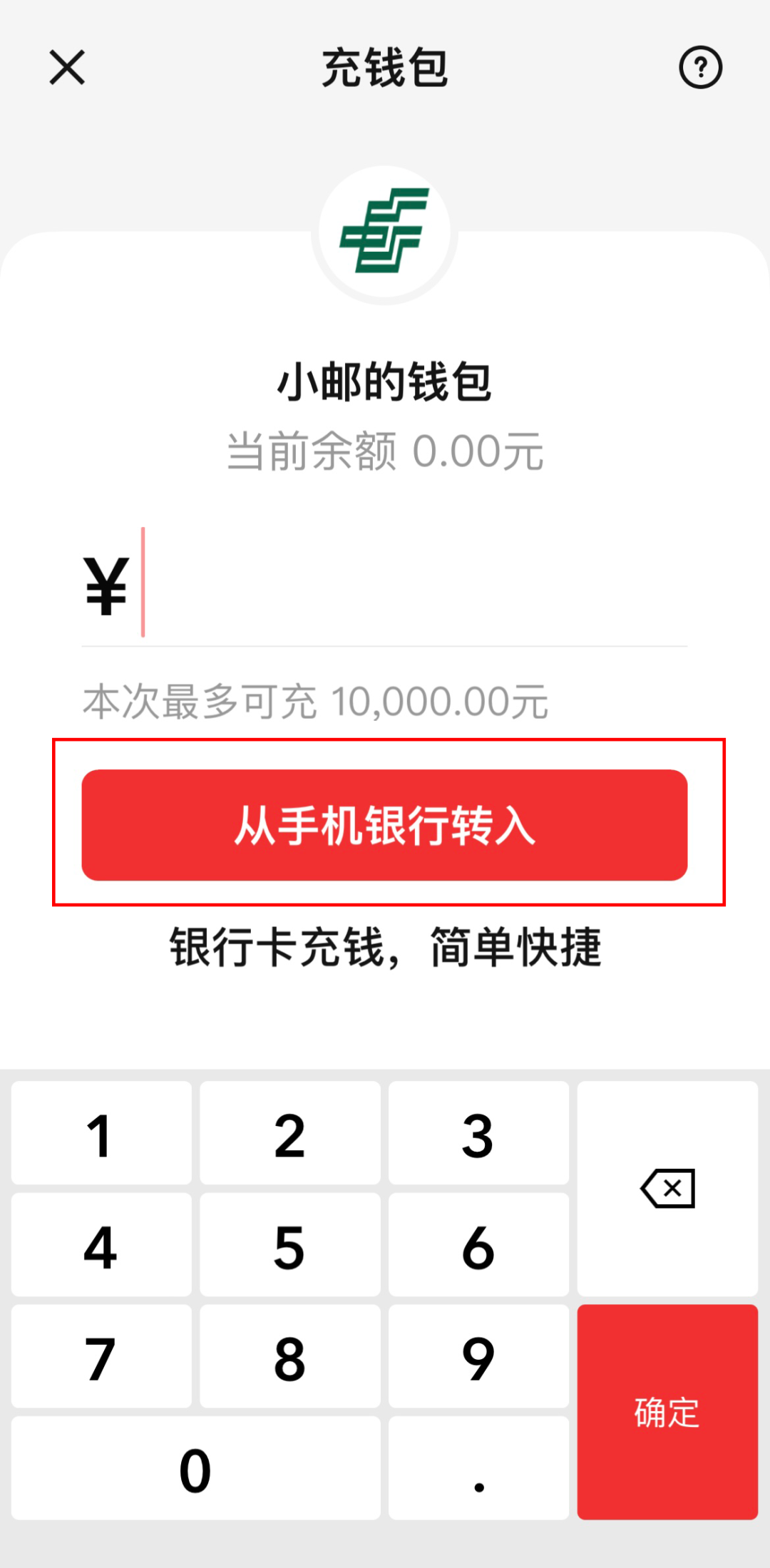 工行数字人民币app官方下载-工行数字人民币钱包app官方下载