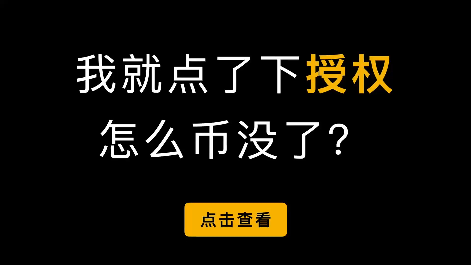狐狸钱包私钥怎么找-狐狸钱包私钥在哪里查看