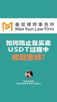 购买泰达币被骗了十多万-购买泰达币被骗了十多万怎么追回