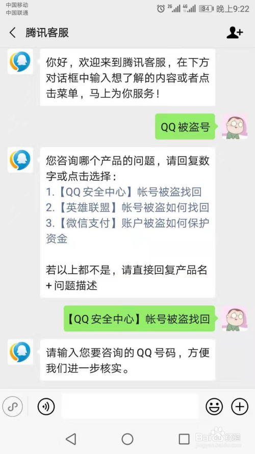tp钱包被盗怎么办-tp钱包币被自动转走了