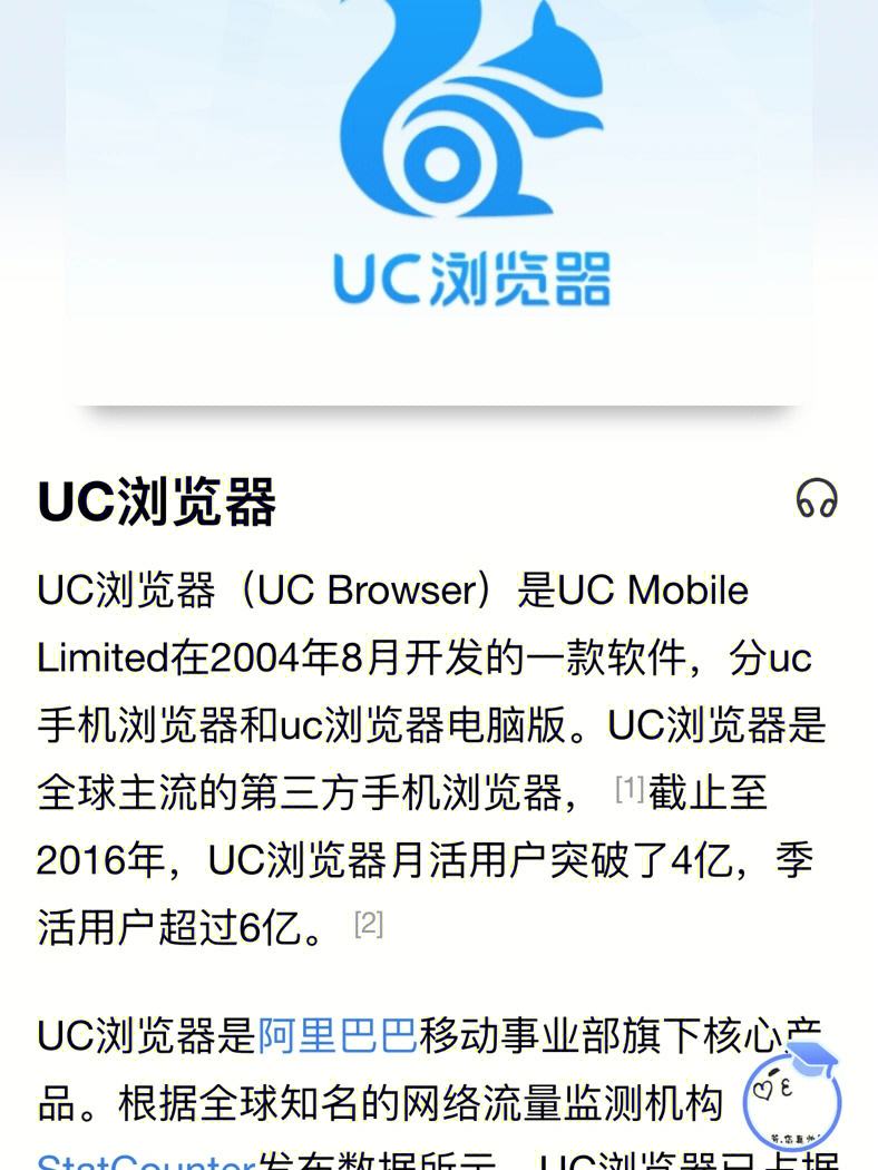 uc浏览器关闭历史记录-uc浏览器关闭历史记录功能
