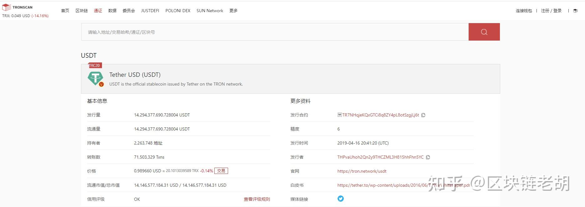 冷钱包怎么用usdt-冷钱包怎么用助记词找回密码