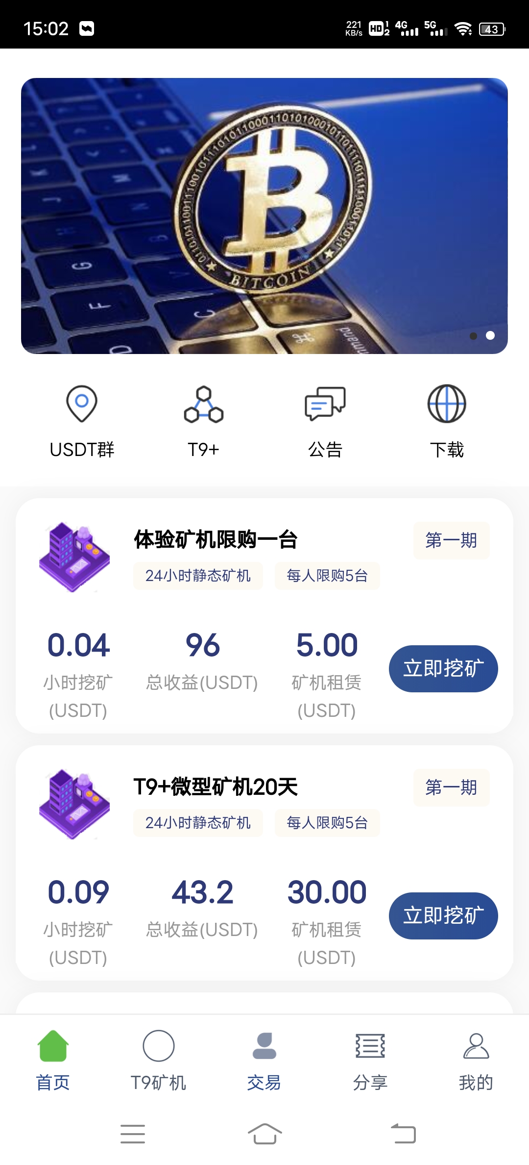 crypto交易所怎么提现-crypto交易所提现填错卡号怎么办
