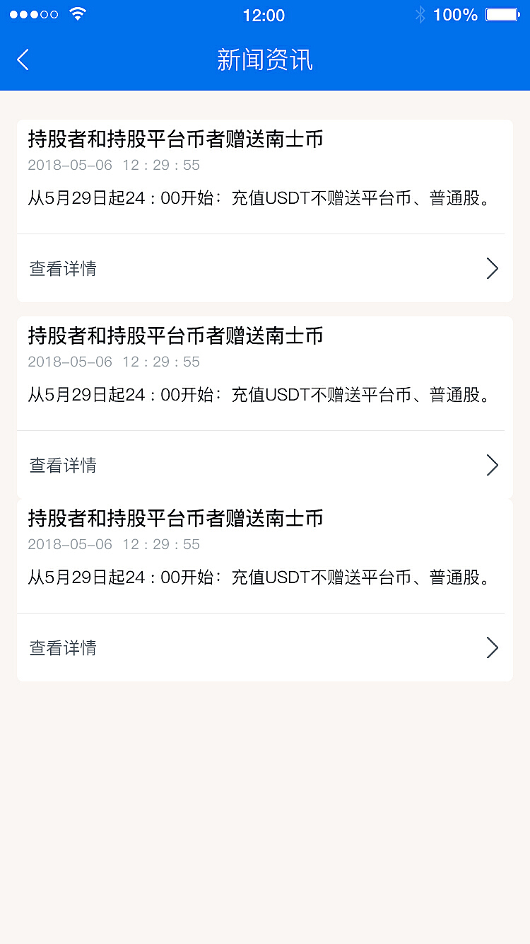 token钱包交易密码忘了如何找回-imtoken钱包交易密码忘了如何找回