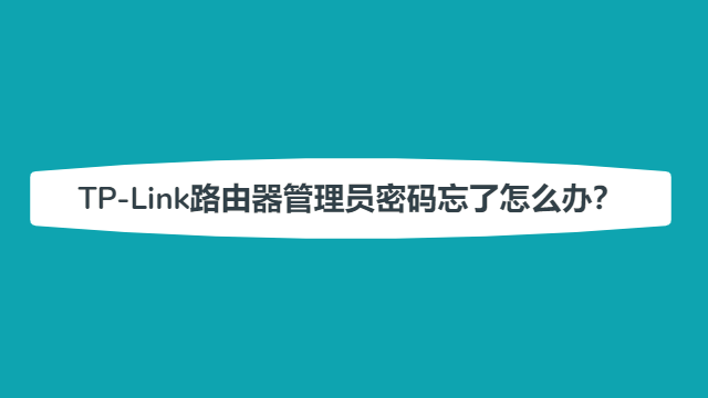 token钱包交易密码忘了如何找回-imtoken钱包交易密码忘了如何找回
