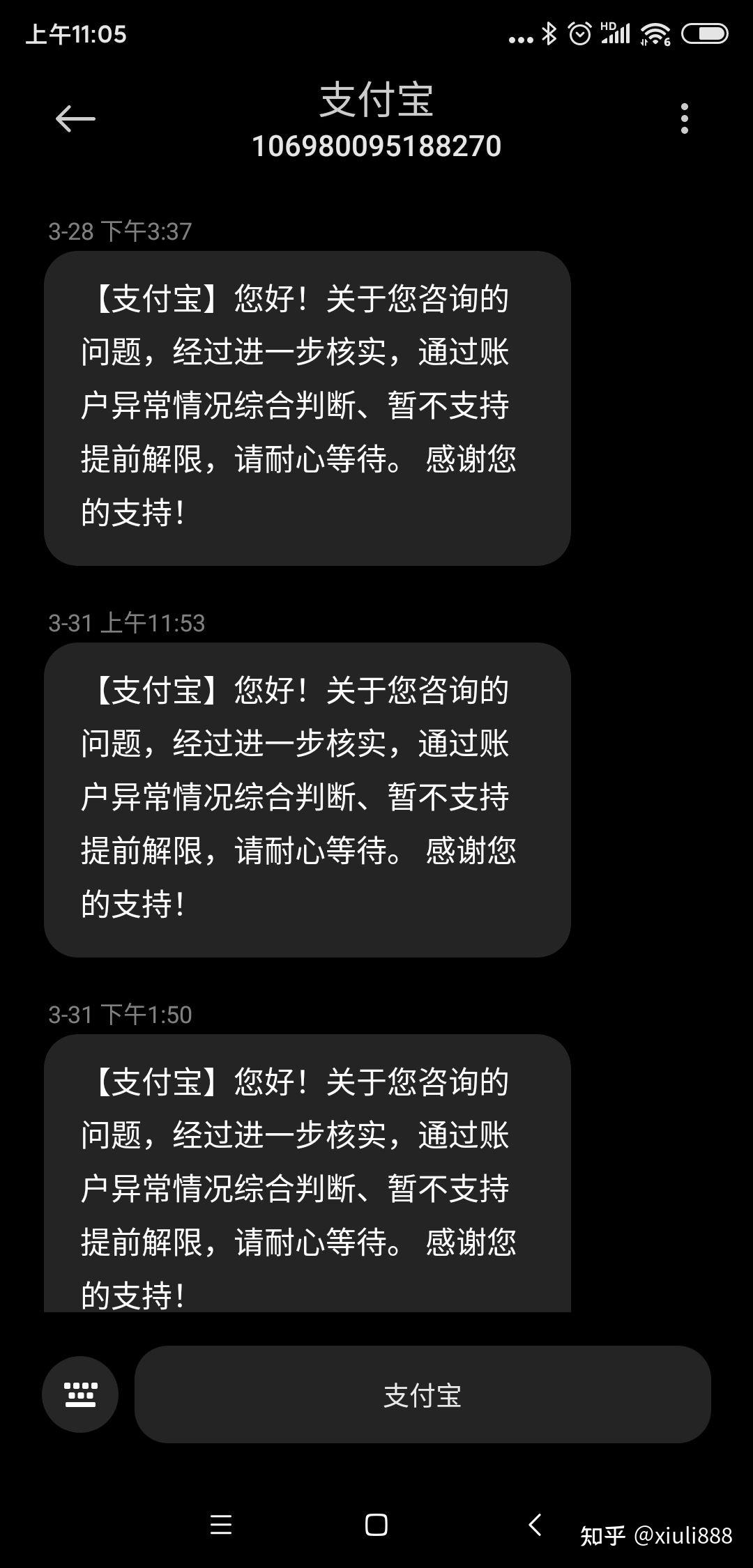 ebpay提现后银行卡被冻结-ebpay提现后银行卡被冻结多久解封