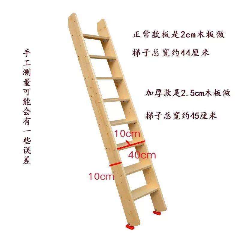 木工做的梯子最佳尺寸-木工做的梯子最佳尺寸是多少