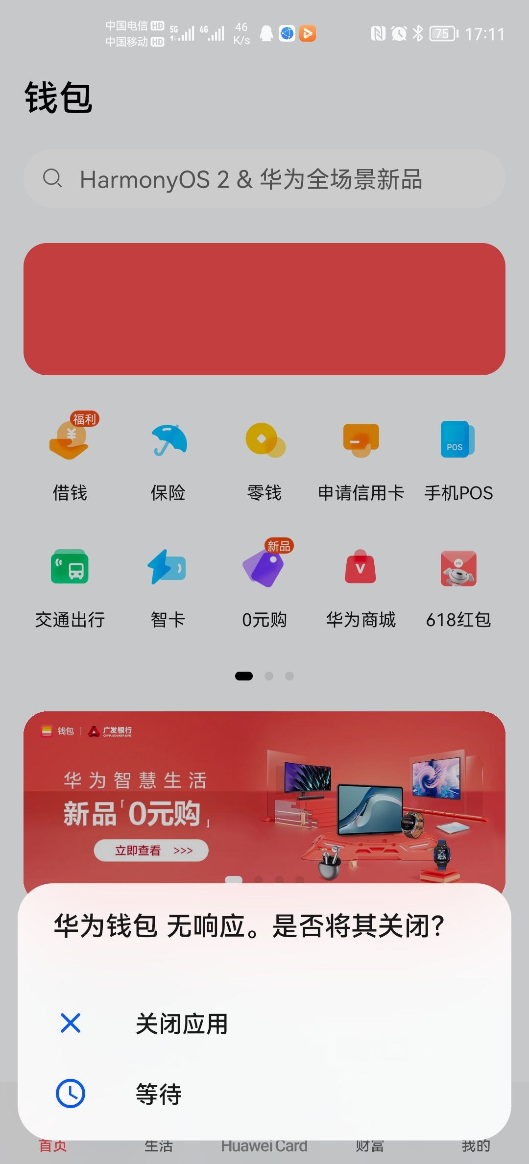 数字钱包app下载安卓版-数字钱包app下载安卓版最新版