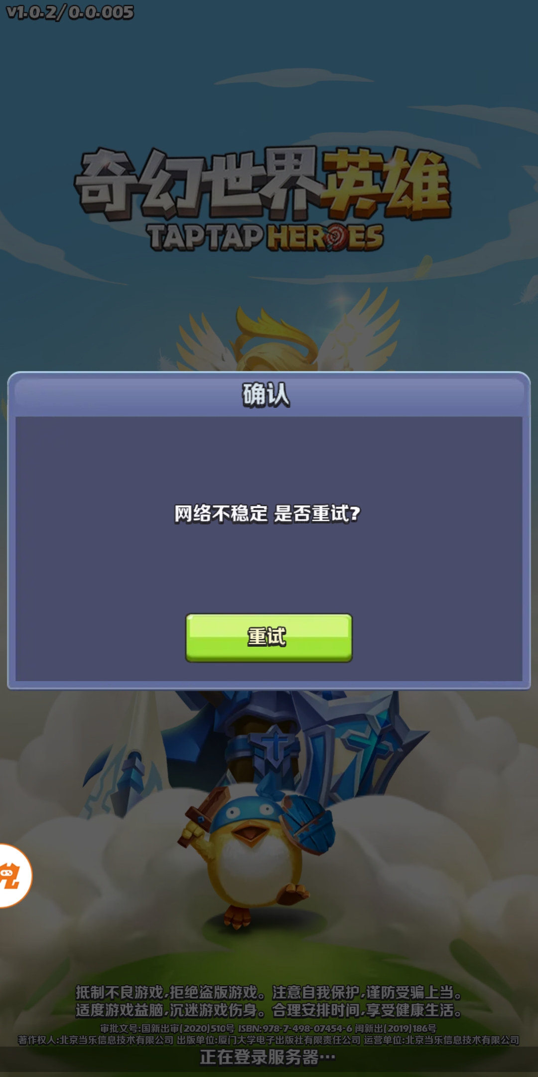 telegreat登录不上-telegeram登录不进去