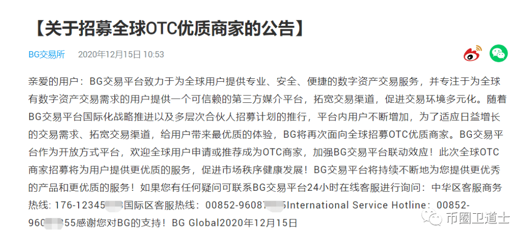 token钱包怎么转到交易所-tokenpocket怎么把钱转到银行卡