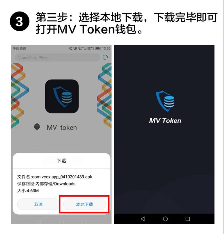 token钱包怎么下载最新版本-token pocket钱包怎么下载