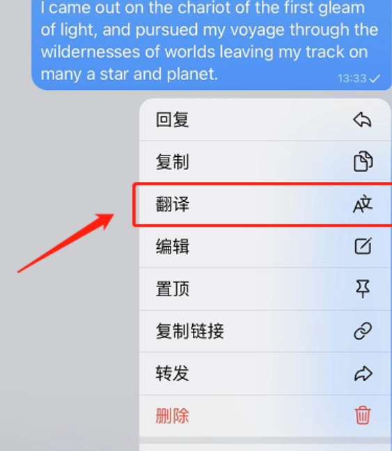 苹果telegreat怎么解除限制-苹果telegeram解除频道内容限制