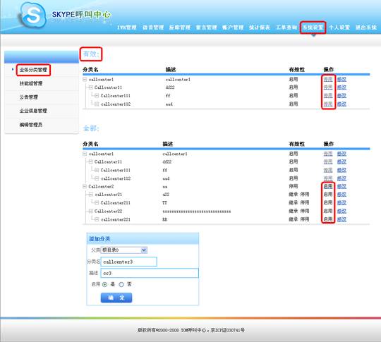 skype是什么软件安全吗-skype是什么软件安全吗可靠吗