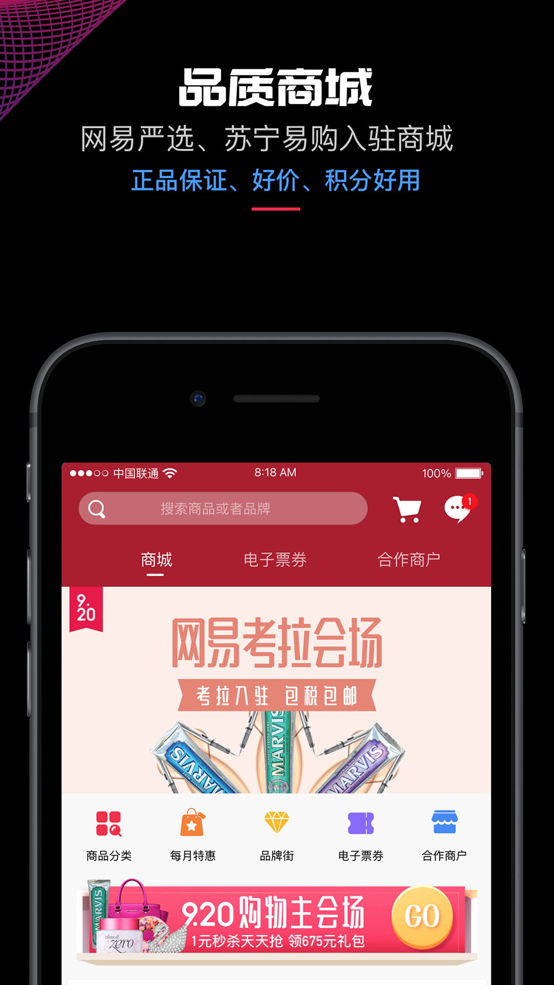 壹钱包下载-壹钱包下载安装到桌面