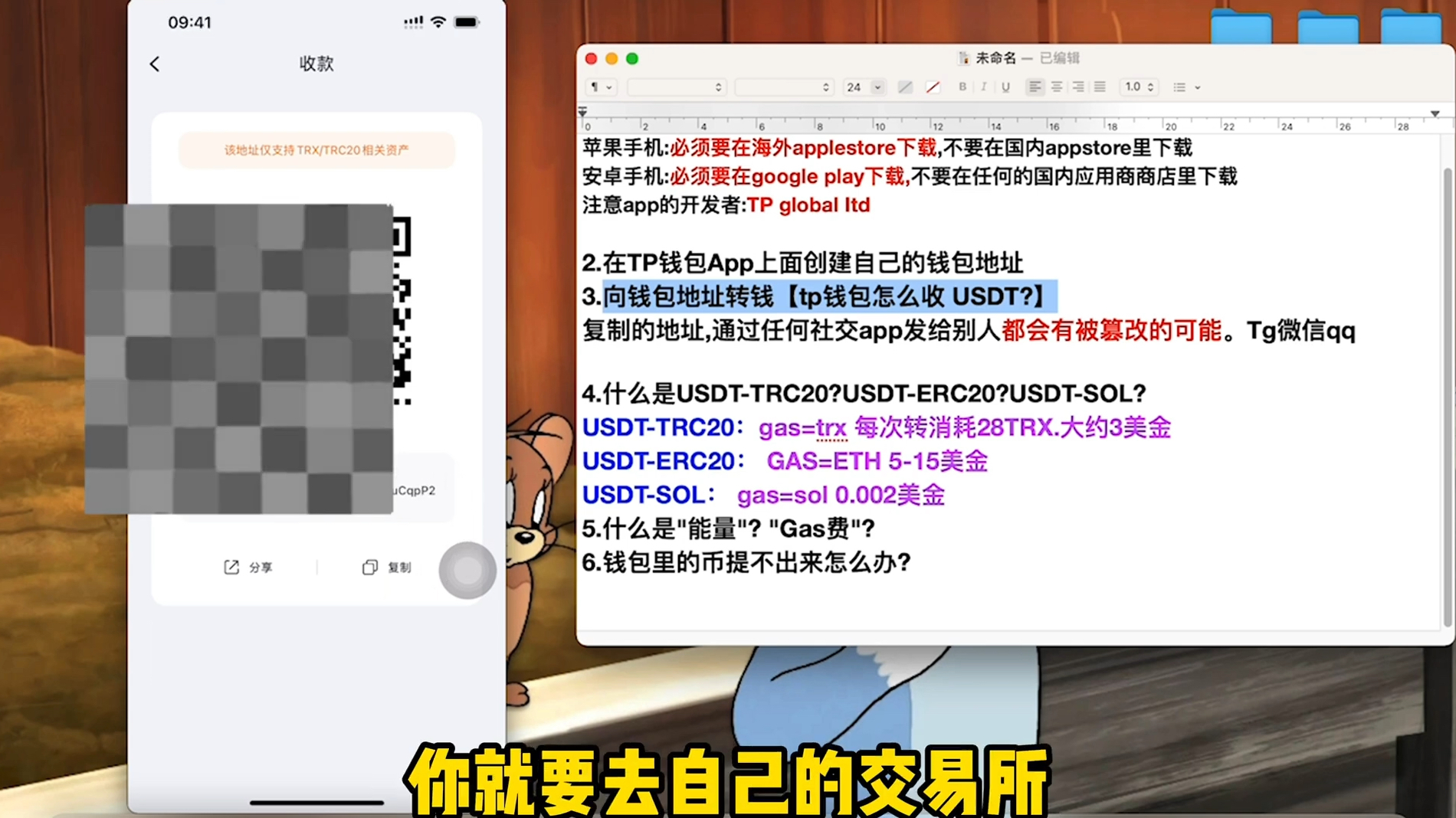 tp钱包里的代币-tp钱包多出不知名代币