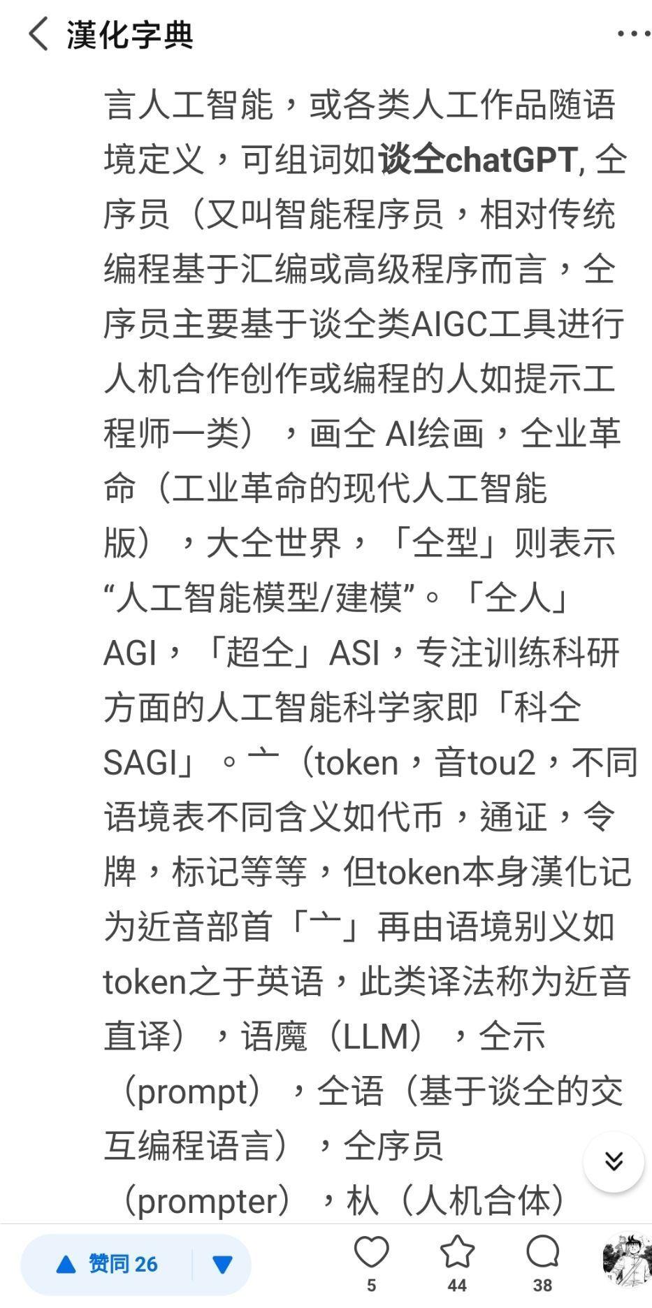 token搜论文-token sciences