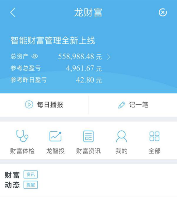 tokenpocket1.3.1的简单介绍