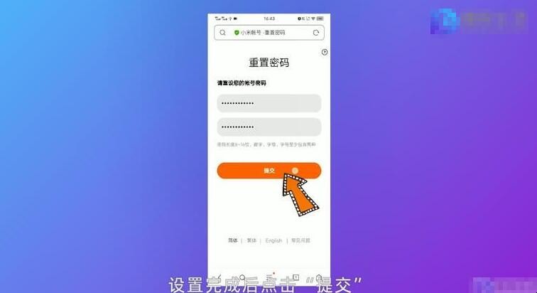不知道验证码怎么办小米手机-不知道验证码怎么办小米手机怎么登录
