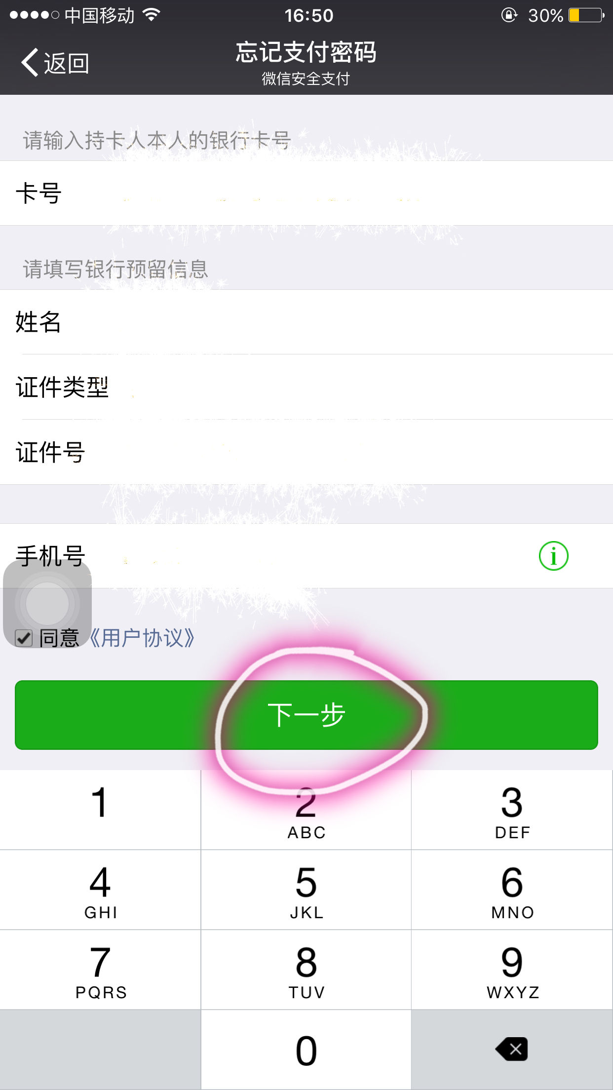 怎么看自己的验证码-怎么看自己的验证码OPPO Reno8