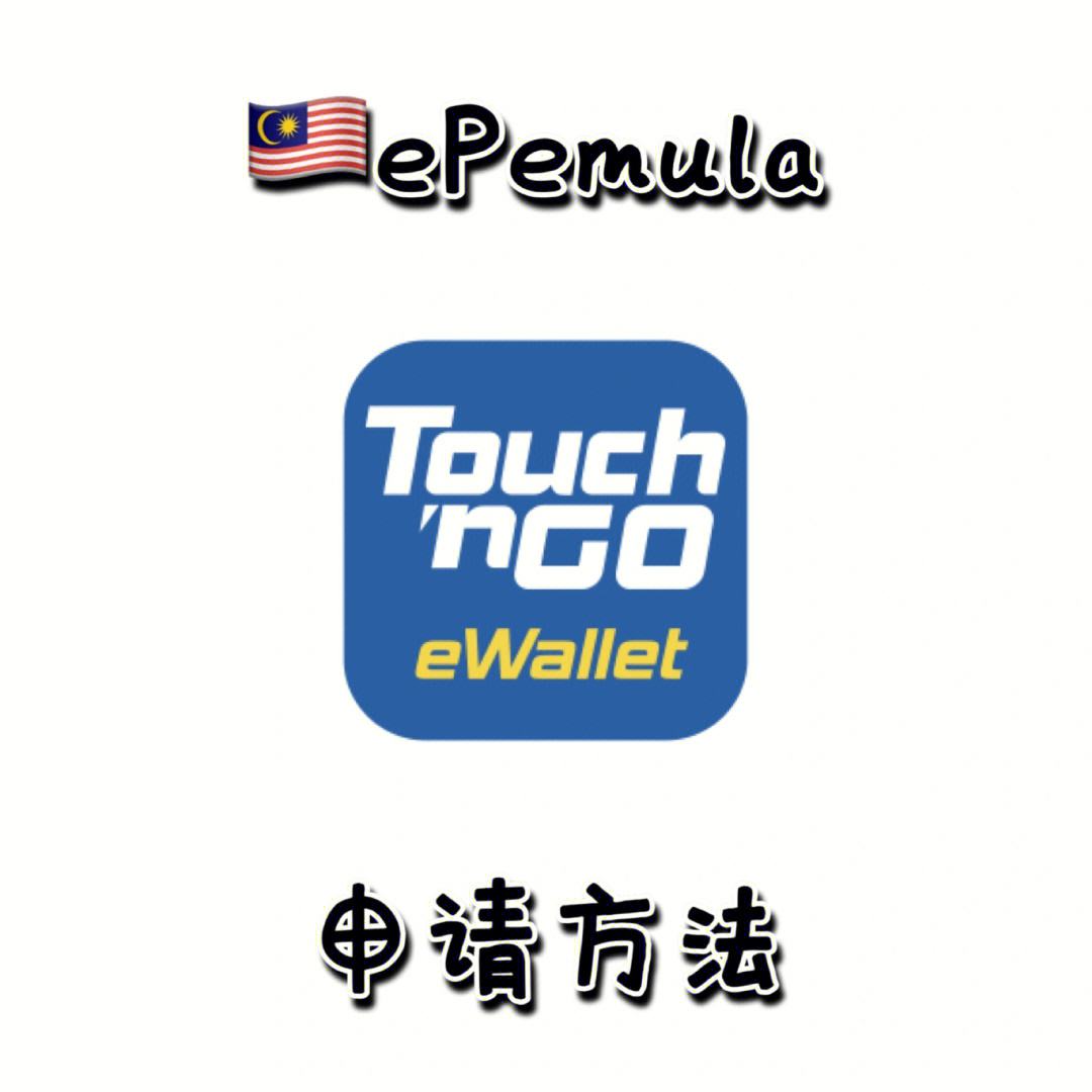 gopay钱包下载-gopay钱包下载最新版本官方