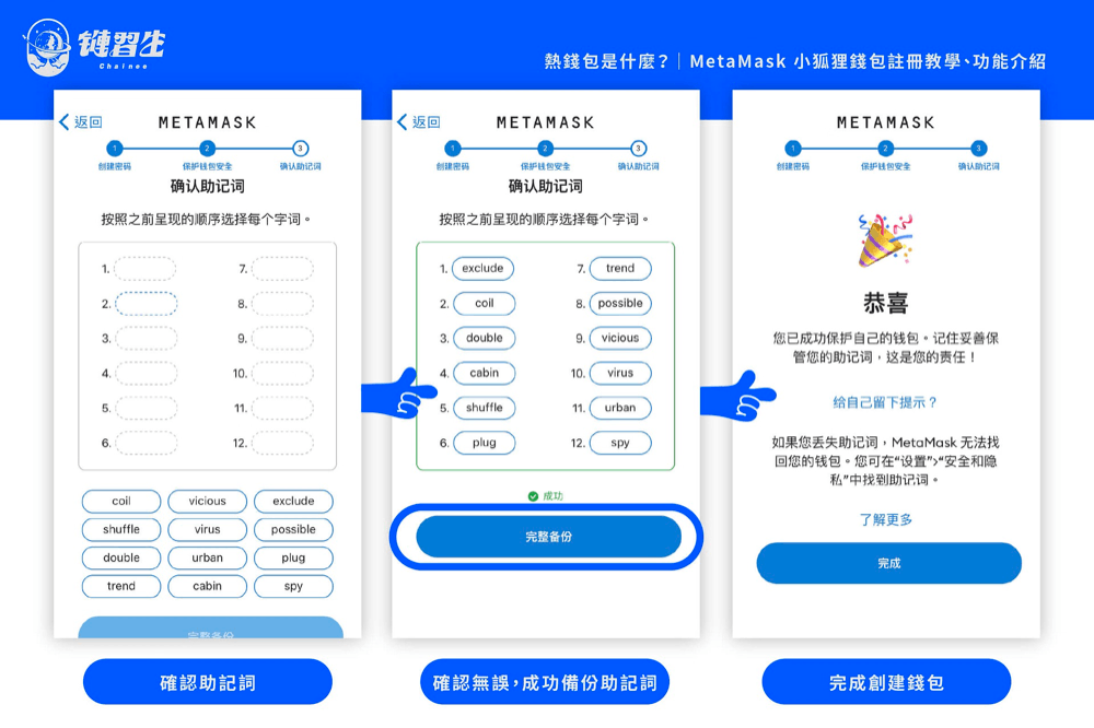 metamask小狐狸钱包官网-metamaskio小狐狸钱包下载网址